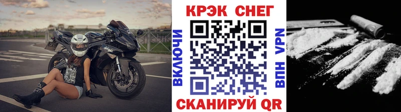 Купить закладку Себеж APVP  Меф мяу мяу  ГЕРОИН  ГАШИШ  АМФЕТАМИН 