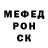 Альфа ПВП Crystall Mark Pospolitak