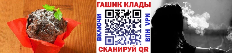 Еда ТГК конопля  Себеж 