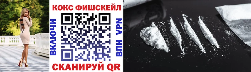 купить закладку  Себеж  КОКАИН 99% 