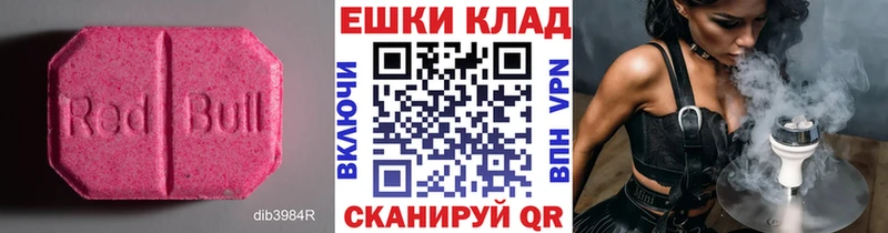магазин продажи   Себеж  Ecstasy 300 mg 