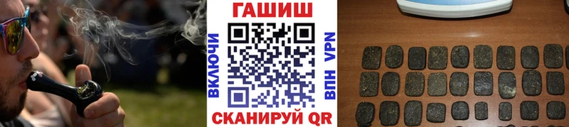 ГАШ hashish  MEGA ссылки  Себеж 