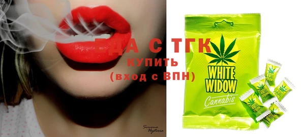 спиды Саяногорск