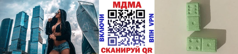 MDMA VHQ  Себеж 