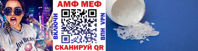 где найти наркотики Себеж Первитин Methamphetamine