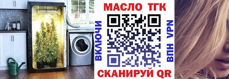 Дистиллят ТГК концентрат  Себеж 